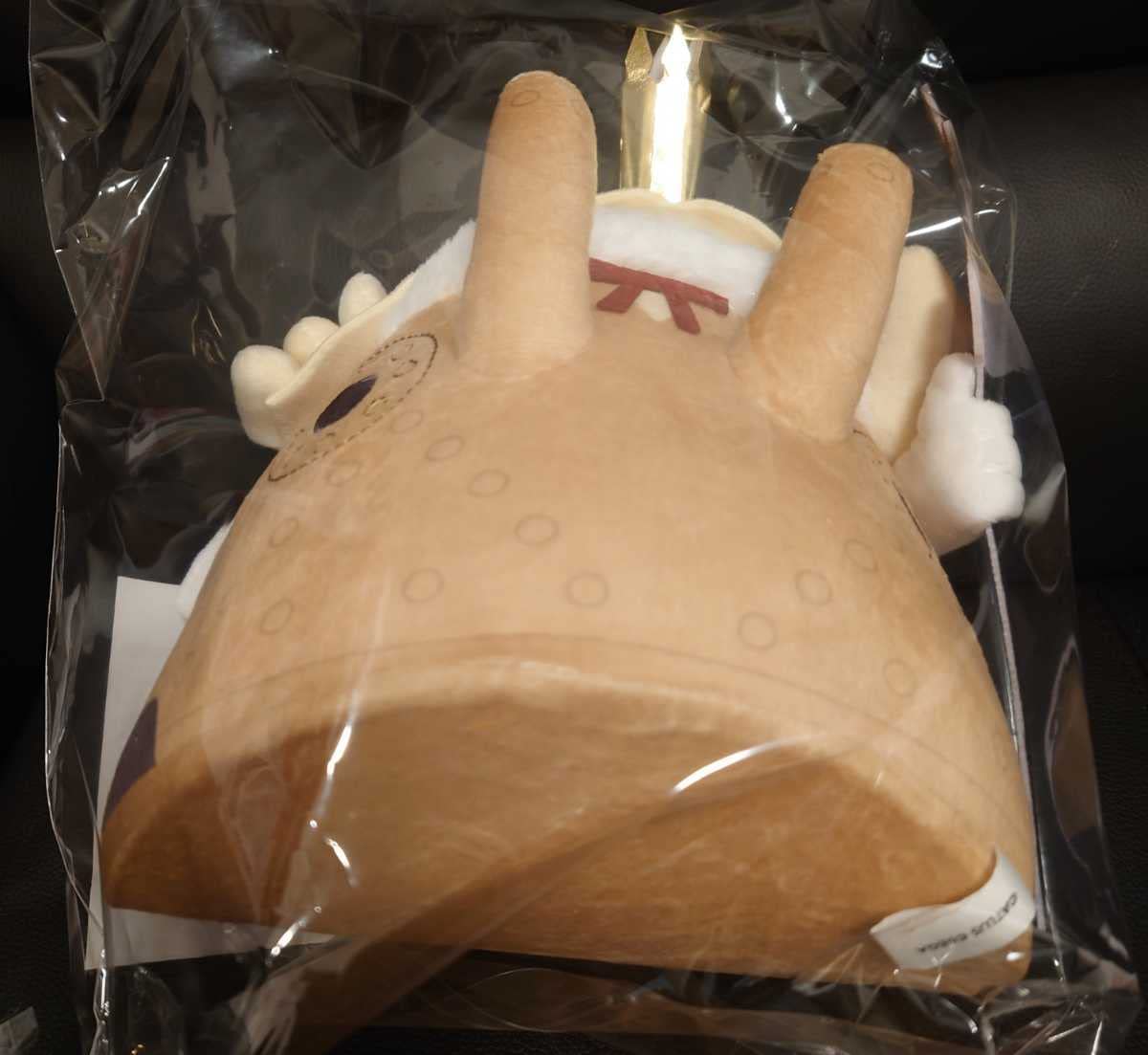 Amazon.co.jp: 真女神転生くじ A賞 BIG キングフロスト ぬいぐるみ